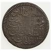 Image 2 : TURKEY: Mahmud I, 1730-1754, AR kurush, Kostantiniye, AH1143. VF