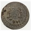 Image 2 : TURKEY: Mustafa III, 1757-1774, AR 5 para, Islambul, AH1171 year 5. F-VF
