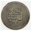 Image 2 : TURKEY: Mustafa III, 1757-1774, AR kurush, Islambul, AH1171. AU