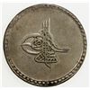 Image 1 : TURKEY: Mustafa III, 1757-1774, AR kurush, Islambul, AH1171. EF