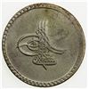 Image 1 : TURKEY: Mustafa III, 1757-1774, AR kurush, Islambul, AH1171. EF-AU