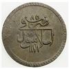 Image 2 : TURKEY: Mustafa III, 1757-1774, AR kurush, Islambul, AH1171. EF-AU