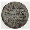 Image 2 : TURKEY: Abdul Hamid I, 1774-1789, AR 10 para, Kostantiniye, AH1187 year 2. EF