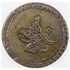 Image 1 : TURKEY: Selim III, 1789-1807, AR 10 para, AH1203 year 2, KM-492, EF.
