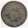 Image 2 : TURKEY: Abdul Mejid, 1839-1861, AR 6 kurush (12.33g), AH1255 year 1. EF