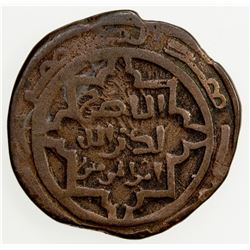GREAT MONGOLS: Chingiz Khan, 1206-1227, AE jital (Shafurqan), ND