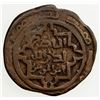 Image 1 : GREAT MONGOLS: Chingiz Khan, 1206-1227, AE jital (Shafurqan), ND