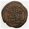 Image 2 : GREAT MONGOLS: Chingiz Khan, 1206-1227, AE jital (Shafurqan), ND