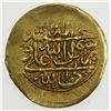 Image 2 : ZAND: Karim Khan, 1753-1779, AR 1/4 mohur (2.77g), Tabriz, ND. VF