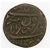 Image 2 : QAJAR: Agha Muhammad Khan, 1779-1797, AE falus (2.23g), Rasht, AH1208. VF