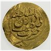 Image 2 : QAJAR: Muhammad Shah, 1837-1848, AV toman (3.46g), Isfahan, AH1255. VF-EF