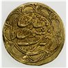 Image 2 : QAJAR: Muhammad Shah, 1837-1848, AV toman (3.42g), Mashhad, AH1264//1264. VF-EF