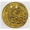 Image 2 : QAJAR: Nasir al-Din Shah, 1848-1896, AV toman (3.35g), Rasht, AH"1207". VF-EF