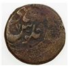 Image 1 : KHIVA: Sayyid Muhammad Khan, 1856-1864, AE shahi (19.16g), Khwarizm, AH1272. F
