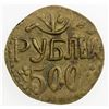 Image 2 : KHWAREZM: Soviet Republic, AE 500 roubles (4.55g), Khwarezm, AH1339. EF
