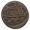 Image 2 : CIVIC COPPER: AE falus (10.22g), Ardabil, AH1063, deer, F-VF