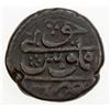 Image 2 : CIVIC COPPER: AE falus (16.17g), Khuy, uncertain date, sun-face, VF