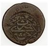 Image 2 : CIVIC COPPER: AE falus (16.88g), Khuy, AH122x, hare, F-VF