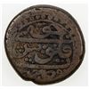 Image 2 : CIVIC COPPER: AE falus (17.29g), Khuy, AH1190, lion & sun, F-VF