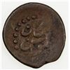 Image 2 : CIVIC COPPER: AE falus (7.56g), Lahijan, ND, two birds, F-VF