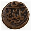 Image 2 : CIVIC COPPER: AE falus (17.21g), Mazandaran, AH1167, peacock, F
