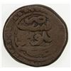 Image 2 : CIVIC COPPER: AE falus (17.67g), Rasht, ND, elephant rider, F