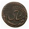 Image 2 : CIVIC COPPER: AE falus (4.14g), Sari, ND, bird, F
