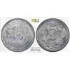 Image 1 : ALGERIA: French Colony, 5 centimes, 1916. PCGS MS65