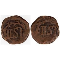 CEYLON (DUTCH): AE 2 stuiver (28.98g), ND (1660-1720), KM-20, Fine.