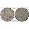 Image 1 : COLOMBIA: Republic, AR 1/4 real, Bogota, 1864. PCGS MS62