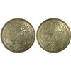 Image 1 : EGYPT: Hussein Kamel, 1914-1917, AR 20 qirsh, 1917/AH1335. PCGS AU53