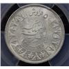Image 2 : EGYPT: Farouk, 1936-1952, AR 5 qirsh, 1939/AH1358. PCGS MS64