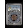 Image 2 : BADEN: Friedrich I, as Grand Duke, 1856-1907, AE kreuzer, 1871. PCGS MS64