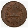 Image 1 : FRANKFURT: AE jeton (6.92g), 1777, The Old Society, AU