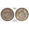 Image 1 : GUATEMALA: Republic, AR peso, ND [1894]. PCGS MS62