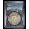 Image 2 : GUATEMALA: Republic, AR peso, ND [1894]. PCGS MS62