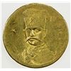 Image 1 : IRAN: Nasir al-Din Shah, 1848-1896, AV 5000 dinars, Tehran, AH1321 (error for 1312). EF