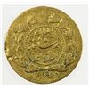 Image 2 : IRAN: Ahmad Shah, 1909-1924, AV 2000 dinars, Tehran, AH1339. VF
