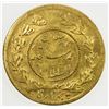 Image 2 : IRAN: Ahmad Shah, 1909-1924, AV 5000 dinars, Tehran, AH1335. EF-AU