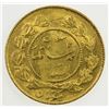 Image 2 : IRAN: Ahmad Shah, 1909-1924, AV toman, Tehran, AH1337. EF