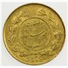 Image 2 : IRAN: Ahmad Shah, 1909-1924, AV toman, Tehran, AH1337. VF-EF