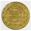 Image 2 : IRAN: Ahmad Shah, 1909-1924, AV toman, Tehran, AH1341. EF