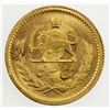 Image 1 : IRAN: Muhammad Reza Shah, 1941-1979, AV 1/4 pahlavi, SH1351. UNC