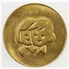 Image 1 : IRAN: Muhammad Reza Shah, 1941-1979, AV medal (5.88g), SH1345. AU
