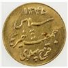 Image 2 : IRAN: Muhammad Reza Shah, 1941-1979, AV medal (5.88g), SH1345. AU