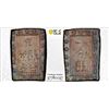 Image 1 : JAPAN: Ansei, 1854-1860, AR bu, ND. PCGS MS64