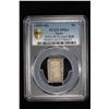 Image 2 : JAPAN: Ansei, 1854-1860, AR bu, ND. PCGS MS64
