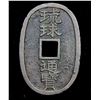 Image 1 : JAPAN: RYUKYUS: Bunkyu, 1861-1864, AE 100 mon