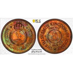 JORDAN: Hussein Ibn Talal, 1952-1999, AE 10 fils, 1965/AH1385. PCGS PF64