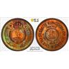 Image 1 : JORDAN: Hussein Ibn Talal, 1952-1999, AE 10 fils, 1965/AH1385. PCGS PF64